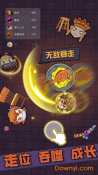 甩锅大乱斗无限金币钻石版 游戏截图